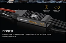 Série Lotte Hobbywing 40A Brushless Controlador de Velocidade ESC Zangão Peças