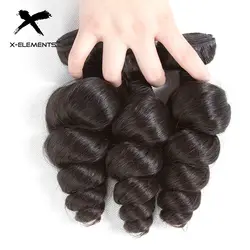 X-элементы бразильские распущенные волосы волна 3 Связки предложения 100% натуральные волосы Weave Связки-Волосы remy Weave Расширения 8 -26 дюйм(ов)