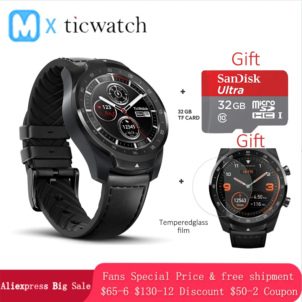 Ticwatch PRO Смарт-часы - цена