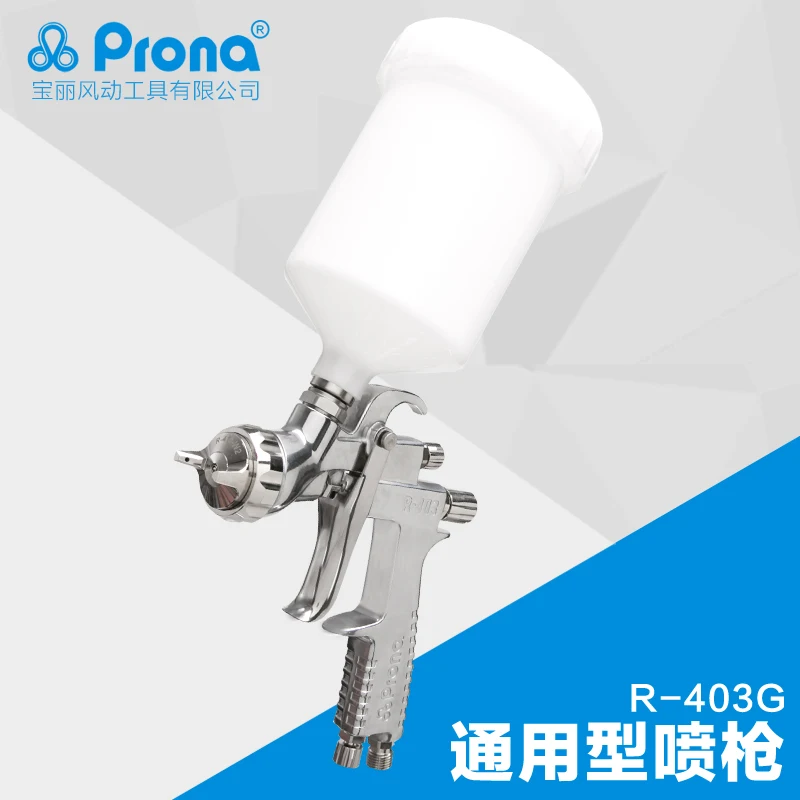 prona R-403 hand manual painting spray gun