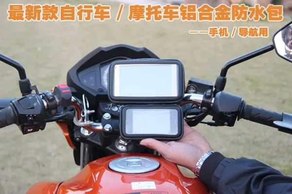 Мобильный телефон/GPS мотоцикл зеркало водонепроницаемый мешок держатель для Samsung iPhone7 6 S Смартфон скутер крепление Защитная крышка сумка
