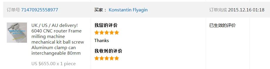 QQ20171030170223