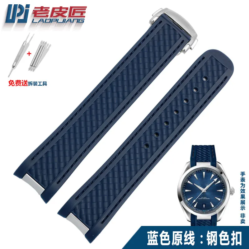 

NEW Design 20mm fit s eamaster 300 AQUA Bracelet TERRA AT150 8900 watch with logo watchbands for men bracelet duty rubber strap