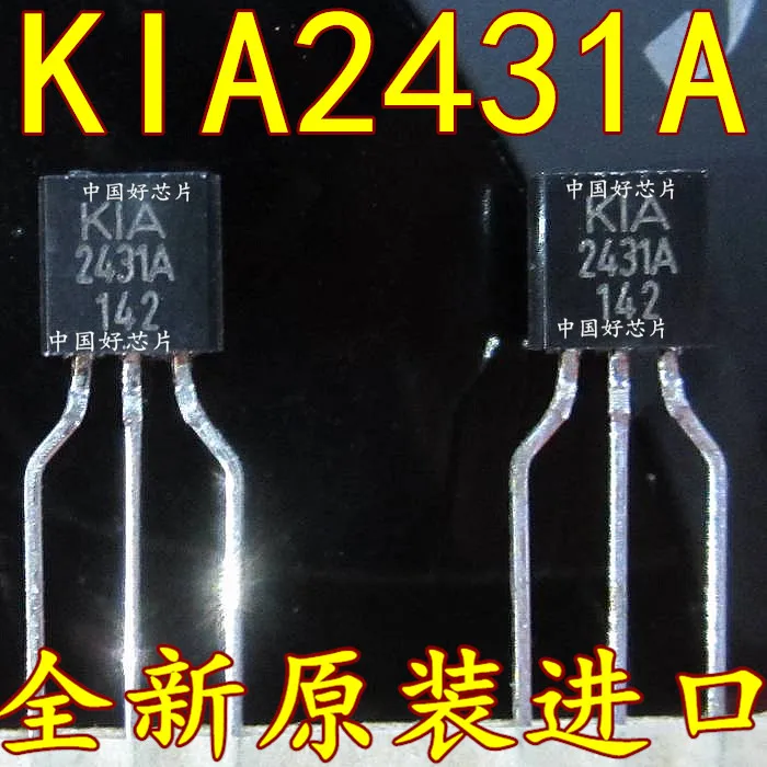 

10pcs/lot KIA2431A KIA2431 TO-92 package original authentic