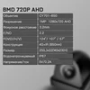 Car Electronics