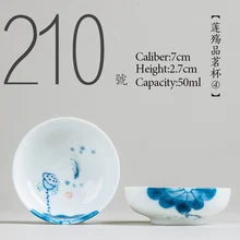 № 210 китайский ручной росписью Керамика чайная чашка 50 мл белая маленькая чаша для чая кунг-фу чайный сервиз фарфор японский Стиль высокого качества