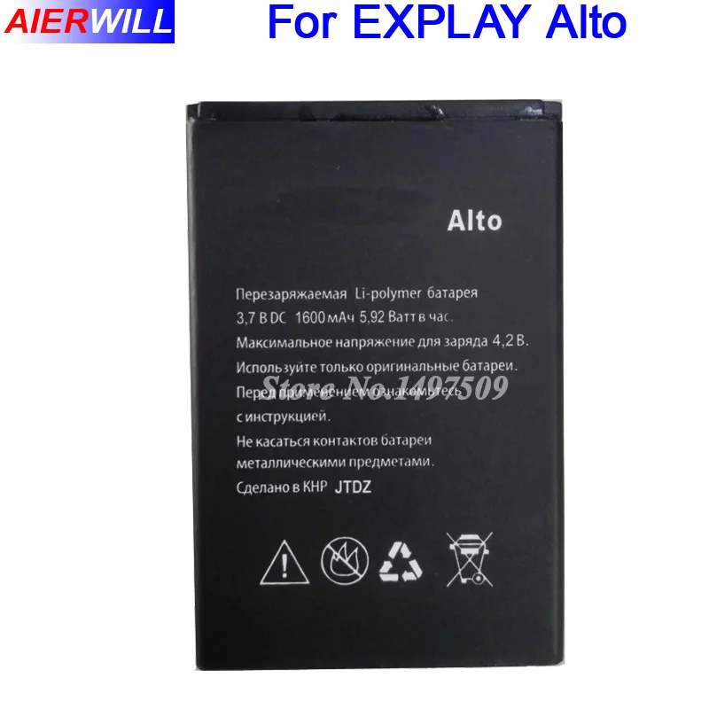 Высококачественный аккумулятор для EXPLAY Alto 1600 мАч|battery for|explay battery1600mah battery |
