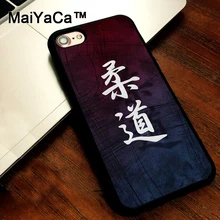 coque iphone 5 judo coque iphone 5 judo