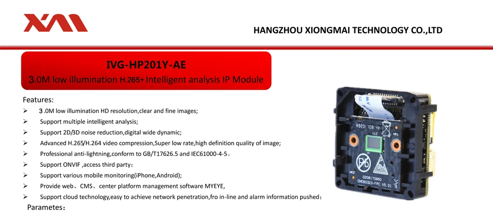 IMX323 Низкая освещенность H.265 Интеллектуальный анализ IP модуль DIY камера CCTV IP камера с 3,0/2.0MP Поддержка аудио