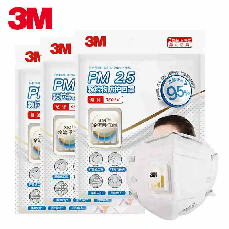 3 шт./пакет 3 м респиратор 9001 V 9002 V 9501 V 9502 V PM2.5 Анти-туман защитные маски против гриппа дыхательный клапан респиратор