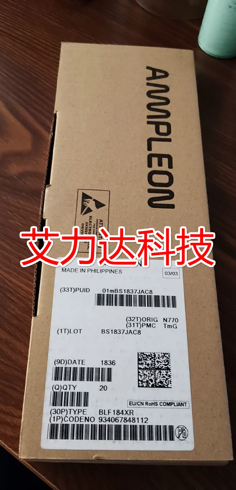 

FreeShipping BLF184XR high frequency tube