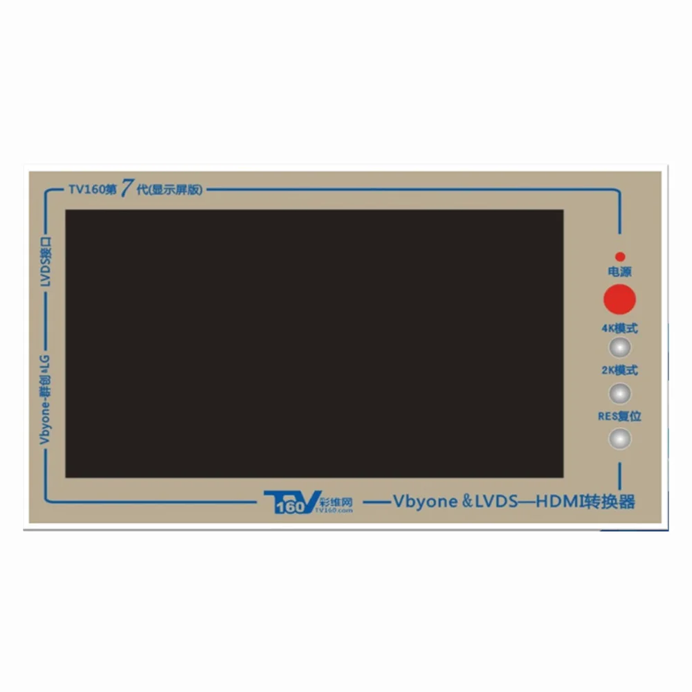  TV160 7th TV Motherboard Tester Tools Vbyone&LVDS to HDMI Converter With Seven Adapter Plate