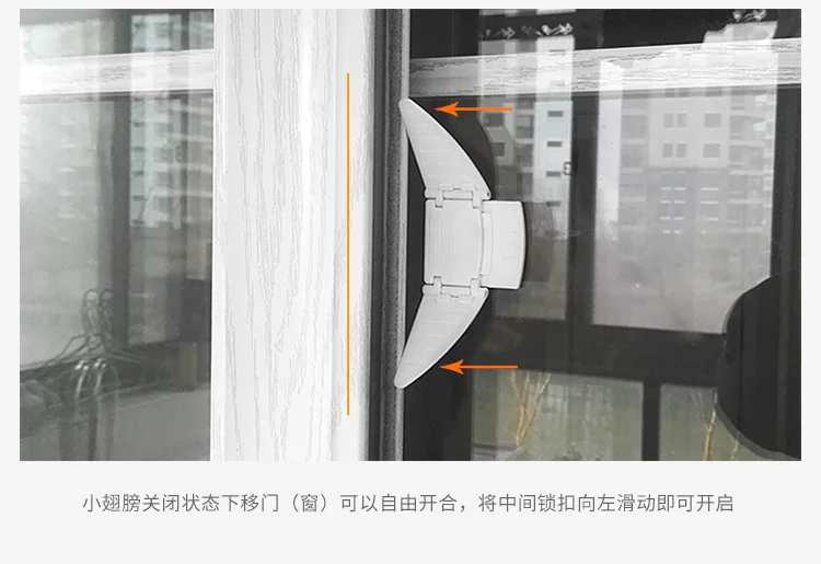 Новый, 2 предмета Крылья Ангела ребенка детский безопасности охраны для раздвижных дверей и окон пробка ограничитель не защелка замка