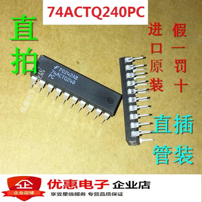 Новый оригинальный 74ACTQ240PC DIP20 в наличии | Обустройство дома