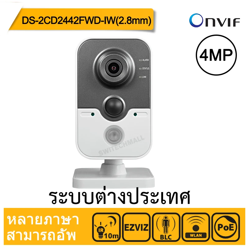 

Hikvision DS-2CD2442FWD-IW(2.8mm) Original oversea Version IP Camera 4MP Support WIFI Mini Camera IP Camera P2P Onvif