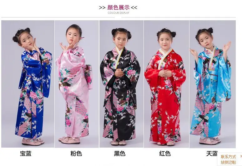 Buy 5 colors Children Yukata obi Vintage Japanese gril
