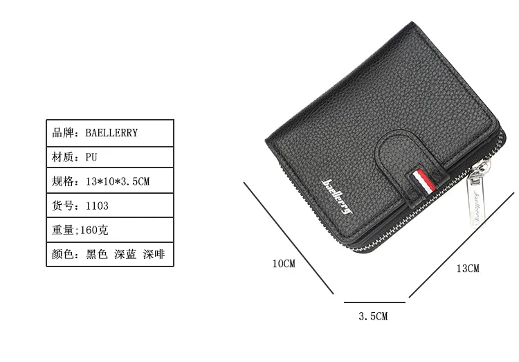 Мужские кошельки baellerry, короткий дизайн, из искусственной кожи держатель для карт, мужской кошелек, модный бренд, высокое качество, простой мужской кошелек на молнии