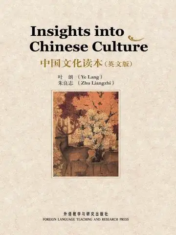 

Insights into Chinese Culture(English or Russian or French or Spanish or Japanese)