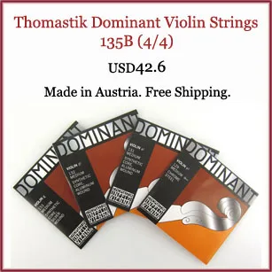 upgrade-dominant-strings
