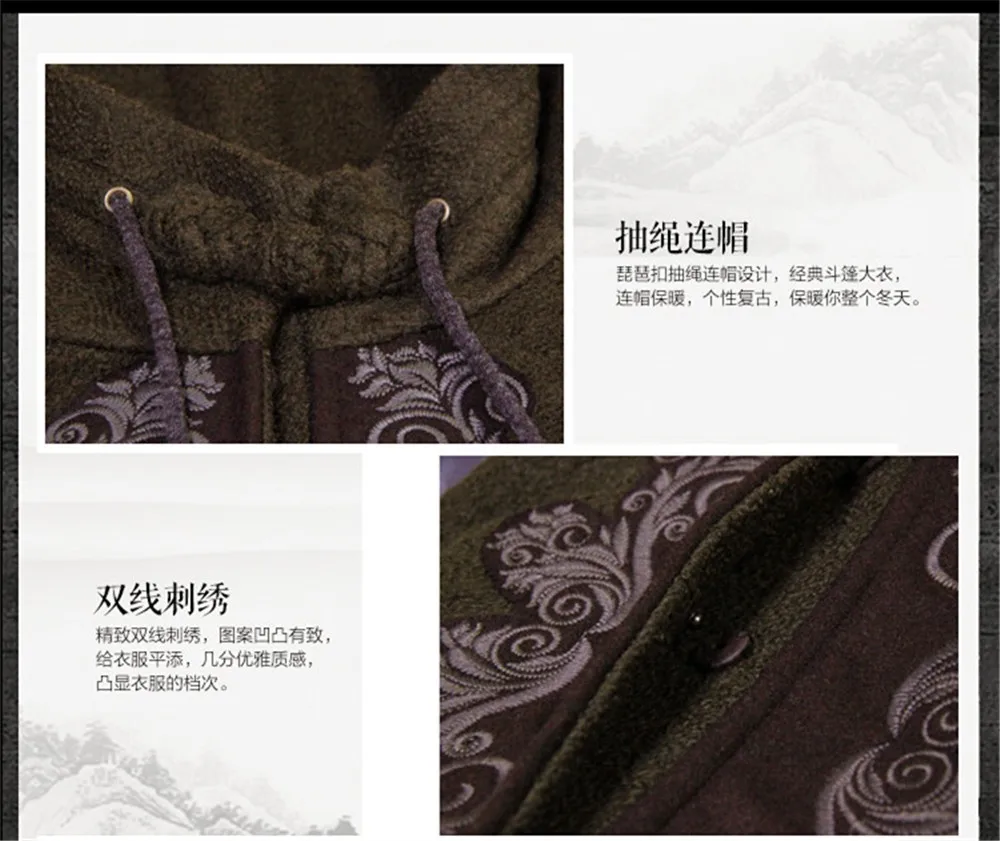 Vintage Hooded Coat Women 2016 Wool Viscose Cloak Floral Embroidery Thicken Warm Winter Coat Casaco Feminin  Personal Tailor (16)