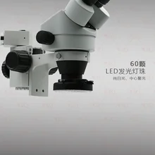 ЮВЕЛИРНЫЕ ИНСТРУМЕНТЫ 60 светодиодный регулируемый кольцевой светильник осветитель лампа для стерео zoomмикроскоп кольцевой светильник