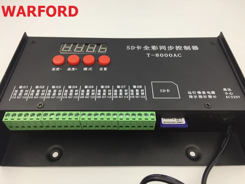

T8000AC AC110-240V SD Card Pixel Controller for WS2801 WS2811 LPD8806 MAX 8192 Pixels DC5V