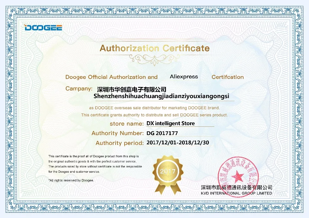 QQ20171207193516