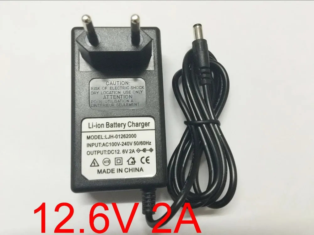 12.6V 2A