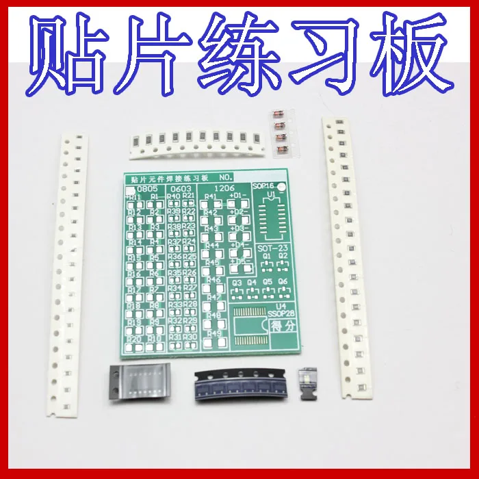 

SMD Practice Board Kit SMD Component Welding Practice Board