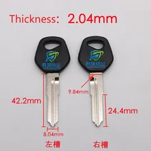 JG008 мотоцикл Болванка для ключа для мотоцикла левая и правая длина замены 42 мм(10 шт