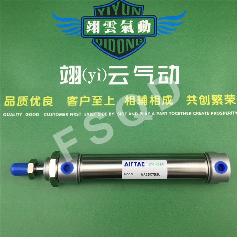 MA25x75-S-U MA25x80-S-U MA25x100-S-U MA25x110-S-U AIRTAC Stainless steel mini-cylinder pneumatic air tools MA series