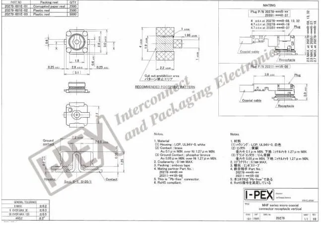 5 шт. IPEX доска сбоку терминалов, подключенных к pcb smt антенна РФ конец Разъем гнездо PCI плата