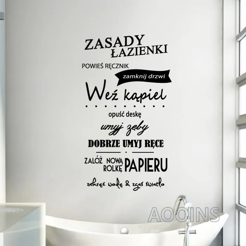 ZASADY ŁAZIENKI naklejka-2