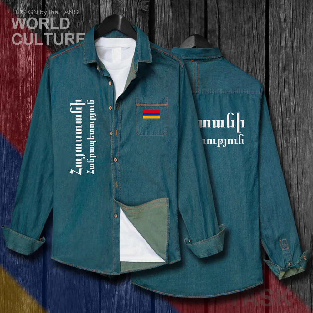H00000_NAT_Armenia01_Shi01electricblue-first