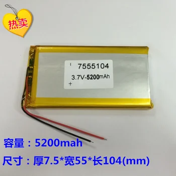 

3.7V 5200mAh large capacity lithium battery 7555104 rechargeable treasure For Onda v811 Tablet PC battery Rechargeable Li-ion Ce