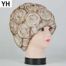Новые женские цветы натуральный настоящий мех кролика шапка зимняя Цветочная Повседневная шапка из кроличьего меха Рекс шапка теплая шапка из кроличьего меха Рекс s