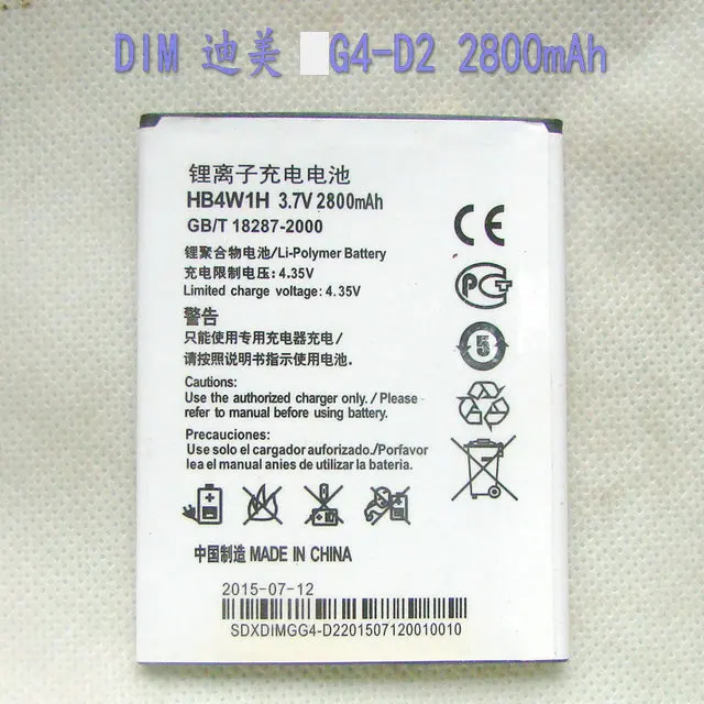 

In Stock!HB4W1H Battery For Huawei Ascend G510 Y210 Y210-0151 Y210C C8813 T8951 U8685D U8951D