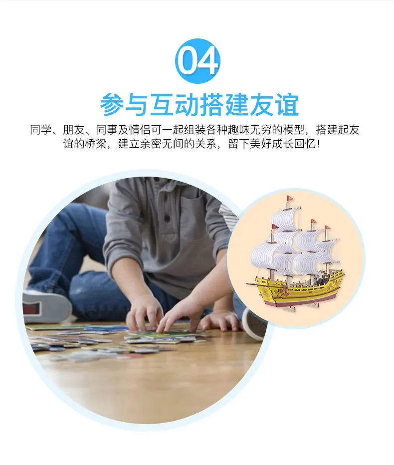 丝绸商船(有底座)_07.jpg