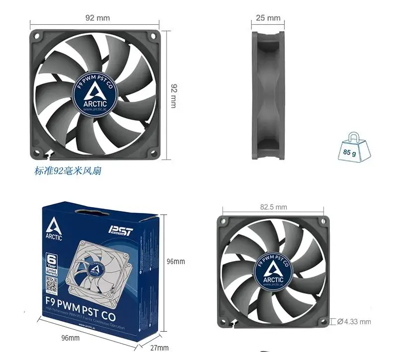 ARCTIC F8 F9 F12 F14_2