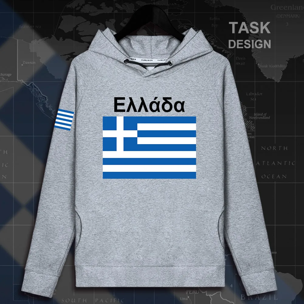 HNAT_Greece02_MA02gray