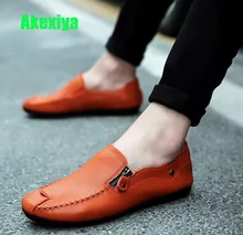 Akexiya/мужские кроссовки 9908 Элитный бренд кожа повседневная обувь для вождения Для мужчин Лоферы Мокасины мужские мокасины Молодежная обувь мужские Тапочки