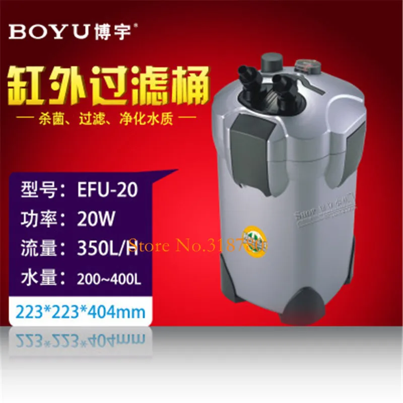 Boyu 300L/ч-1100L/ч внешний фильтр для аквариума 5 Вт ультрафиолетовый стерилизатор светильник рыбы бак, канистра фильтра EFU-10 15 20 - Цвет: EFU-20