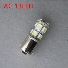 2 шт. BA15S AC12V 24 В 13LED автомобиль грузовик светодиодные лампы белый цвет желтый, синий; размеры 34–43 зеленый красный