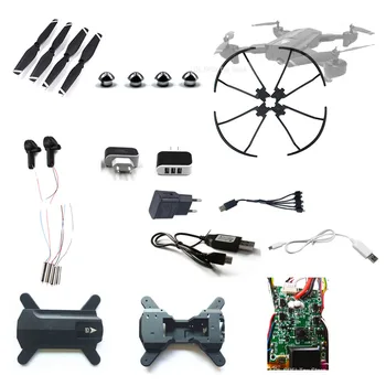 

SG900 SG900-S X196 RC Drone Parts Body Fold Arm Gears Motor Engine Propeller Main Board Fixed Cover Protective Ring Accessories