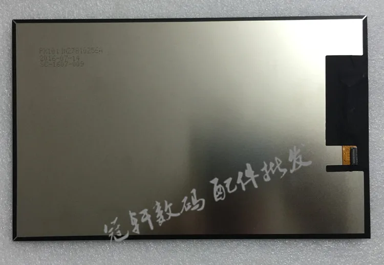 

New original 10.1 inch AL0978C display screen LCD screen