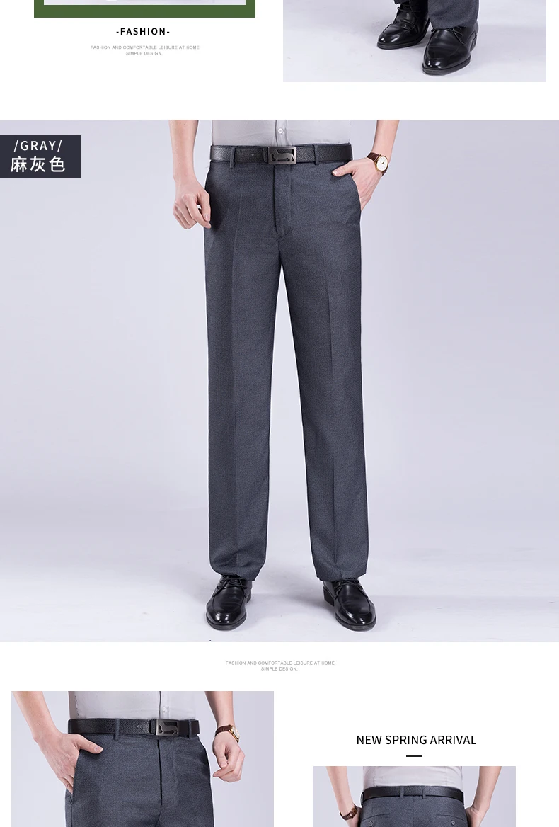 Новинка, повседневные приталенные мужские брюки, классические свободные прямые строгие брюки высокого качества