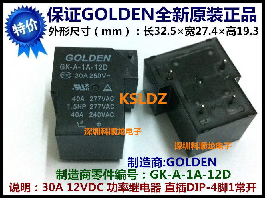 Колден gk-a-1a-12d 40A DIP-4 12vdc Мощность реле оригинальный новый | Обустройство дома