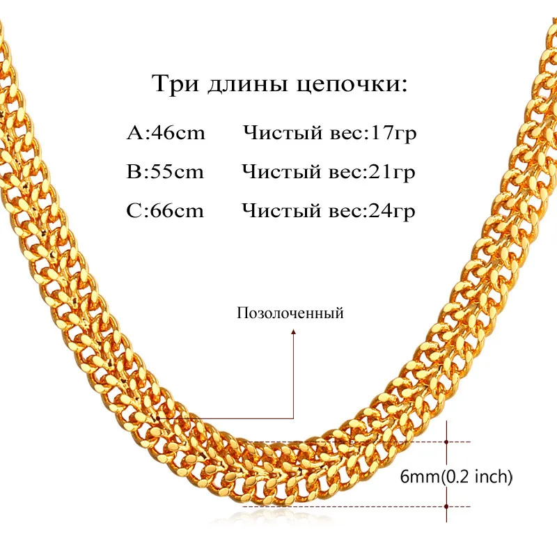 U7 Золотой/Серебристый Цвет Цепь На Шею Ожерелье Для Мужчин Хиппи Ювелирные Изделия Оптом N429