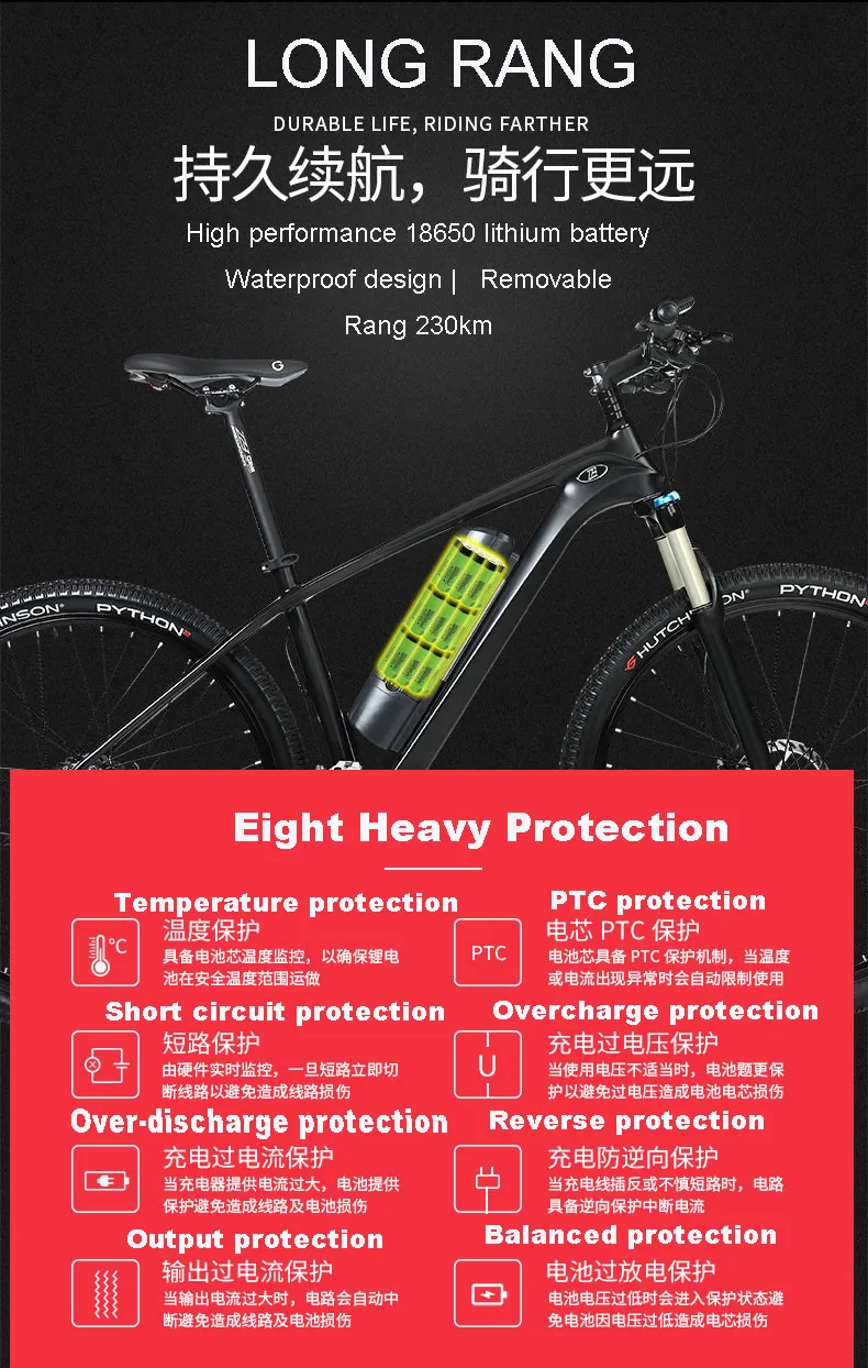 27,5 дюймов carbron fiber Электрический горный велосипед с поддержкой hybird ebike супер свет внедорожный Ebike smart PAS углеродного волокна велосипед