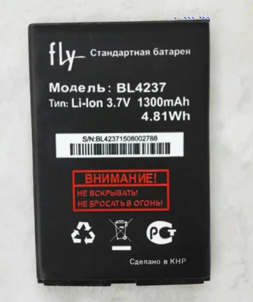 AZK 1 шт. высокое качество 3 7 в 1300 мАч совершенно новый аккумулятор BL4237 для Fly IQ245 IQ246